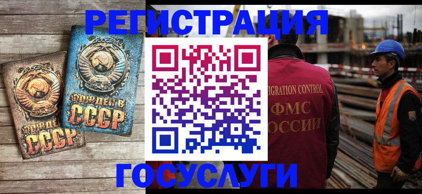 где прописаться в Гусь-Хрустальном